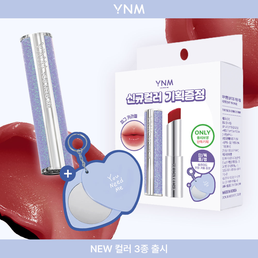 [YNM] YNM Glow Honey Lip Balm 3 Types Special Set