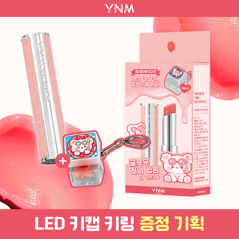 [YNM] YNM Glow Honey Lip Balm 3 Types Special Set