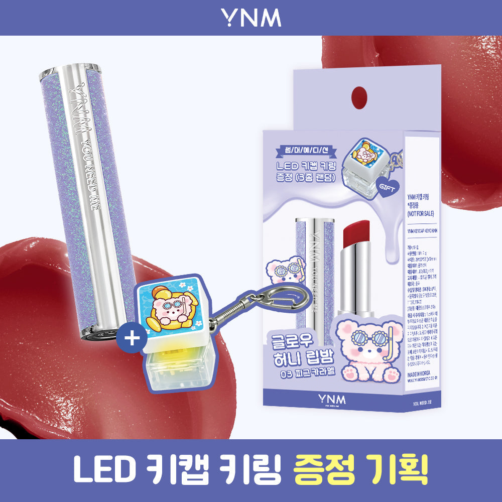 [YNM] YNM Glow Honey Lip Balm 3 Types Special Set