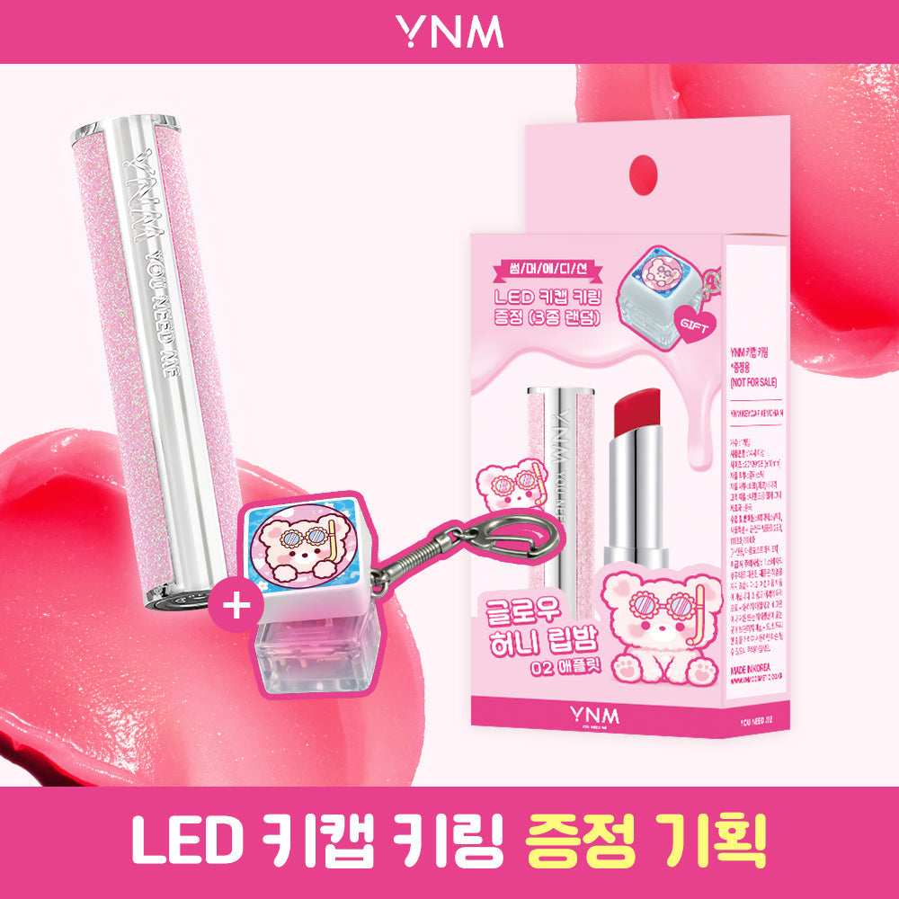 [YNM] YNM Glow Honey Lip Balm 3 Types Special Set