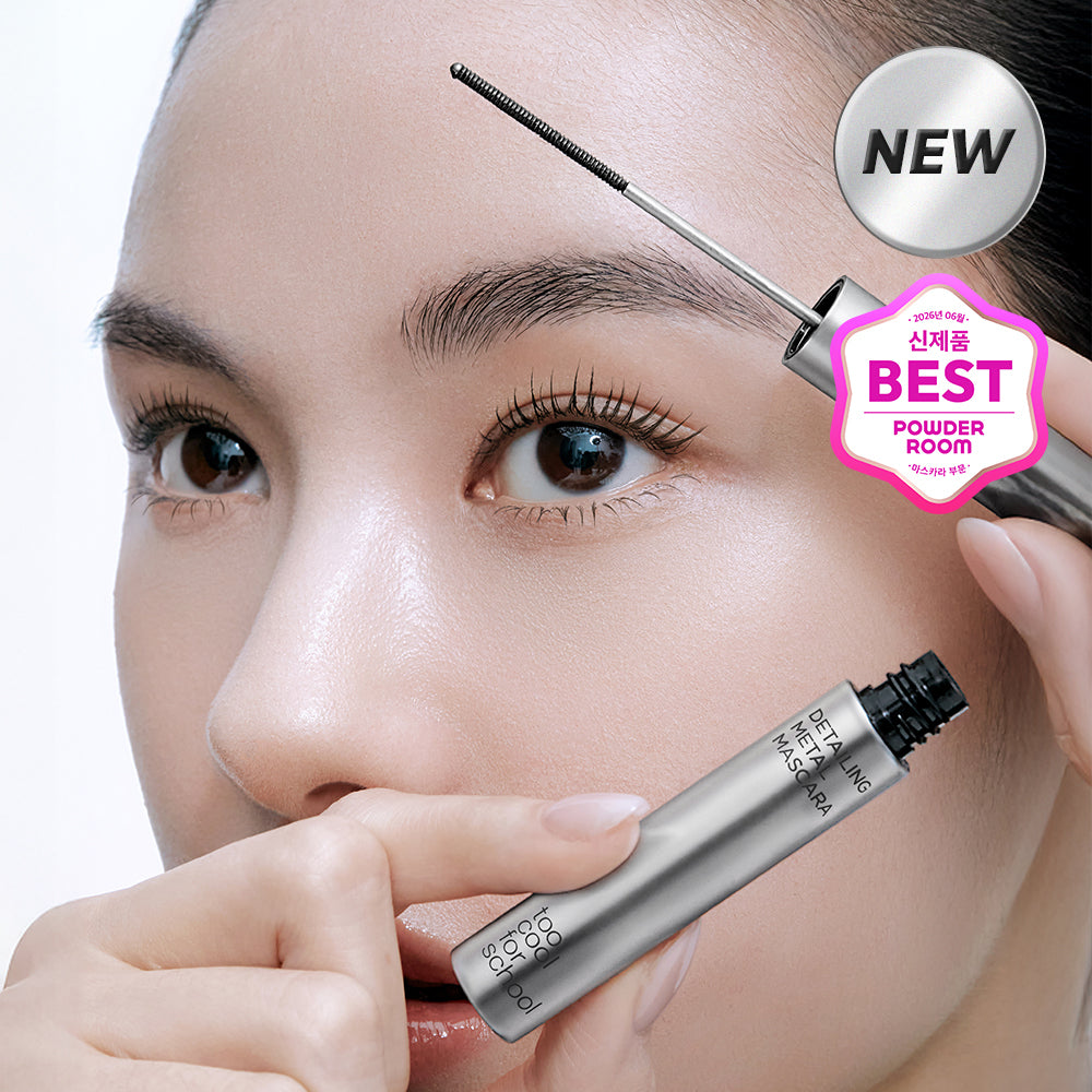 [too cool for school] Too Cool For School Detailing Metal Mascara