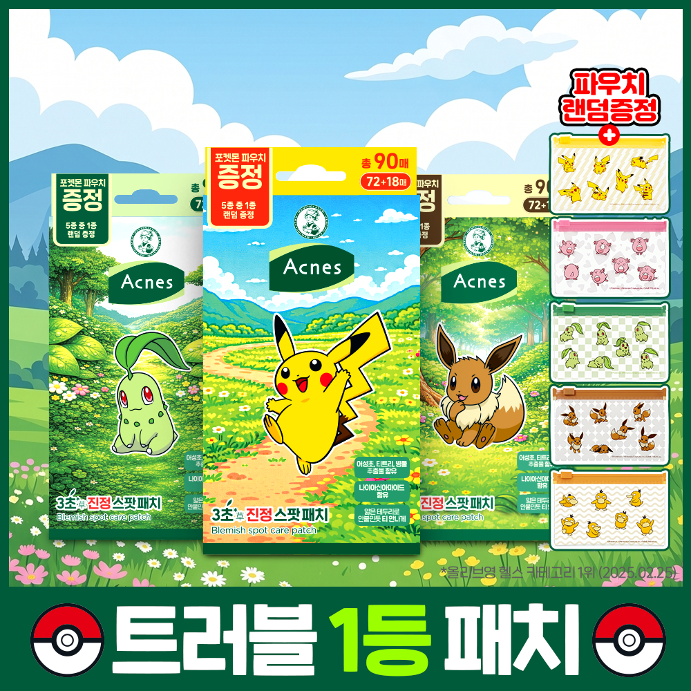 [acne] Acnes 3 second soothing spot patch 90 sheets, choose 3 types (Pikachu/Chikorita/Eevee)