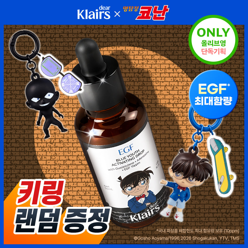 [Dear, Klairs] Klairs Blue Youth Activating Drop 50ml limited edition (+ random Detective Conan keyring gift)