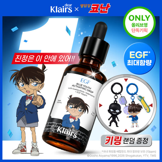 [dearlairs] Klairs Blue Youth Activating Drop 50ml limited edition (+ random Detective Conan keyring gift)