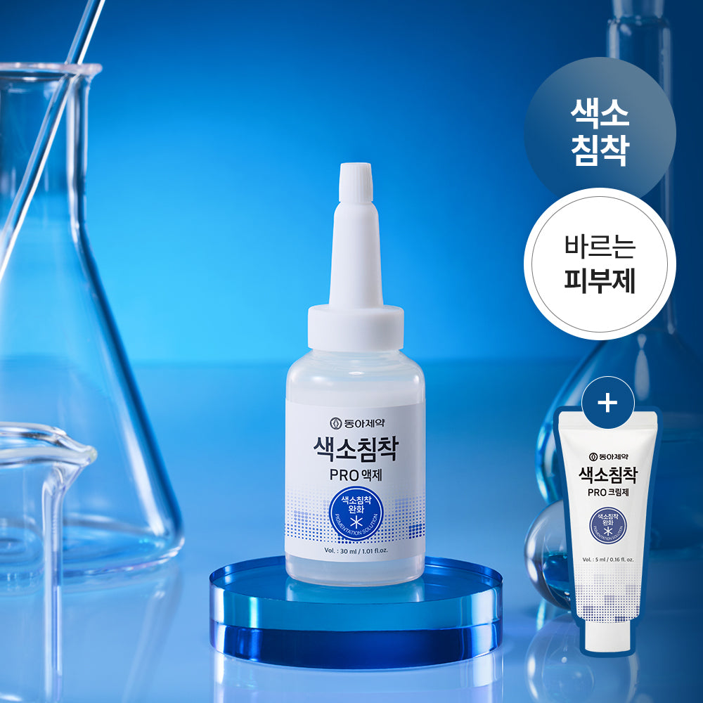 [DONGA] Dong-A Pharmaceutical Pigmentation Pro Liquid 30ml Special (+5ml Cream)