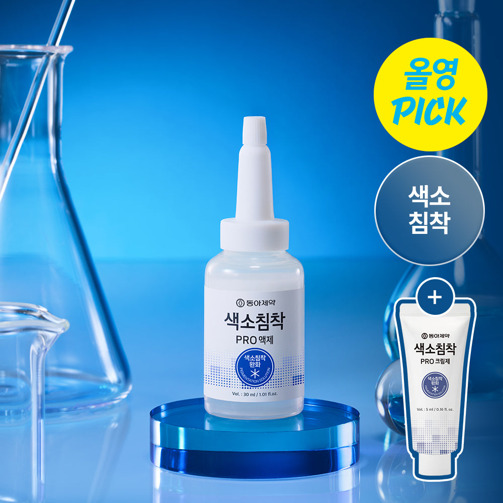 [DONGA] Dong-A Pharmaceutical Pigmentation Pro Liquid 30ml Special (+5ml Cream)