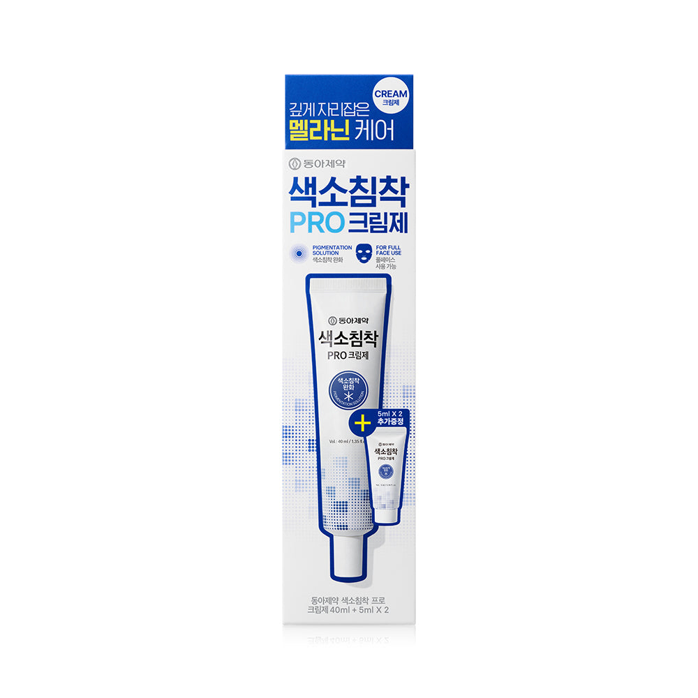 [DONGA] Dong-A Pharmaceutical Pigmentation Pro Cream 40ml special