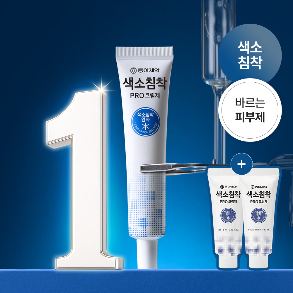 [DONGA] Dong-A Pharmaceutical Pigmentation Pro Cream 40ml special