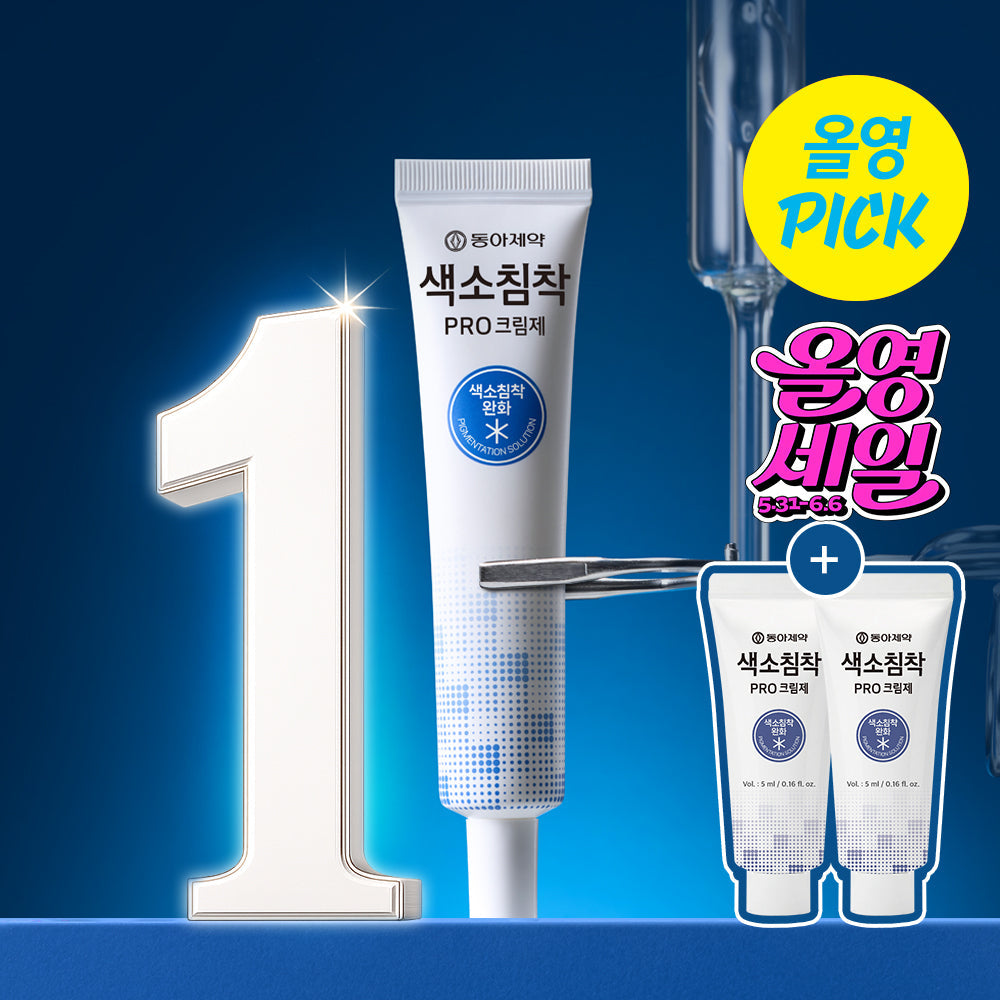 [DONGA] Dong-A Pharmaceutical Pigmentation Pro Cream 40ml special