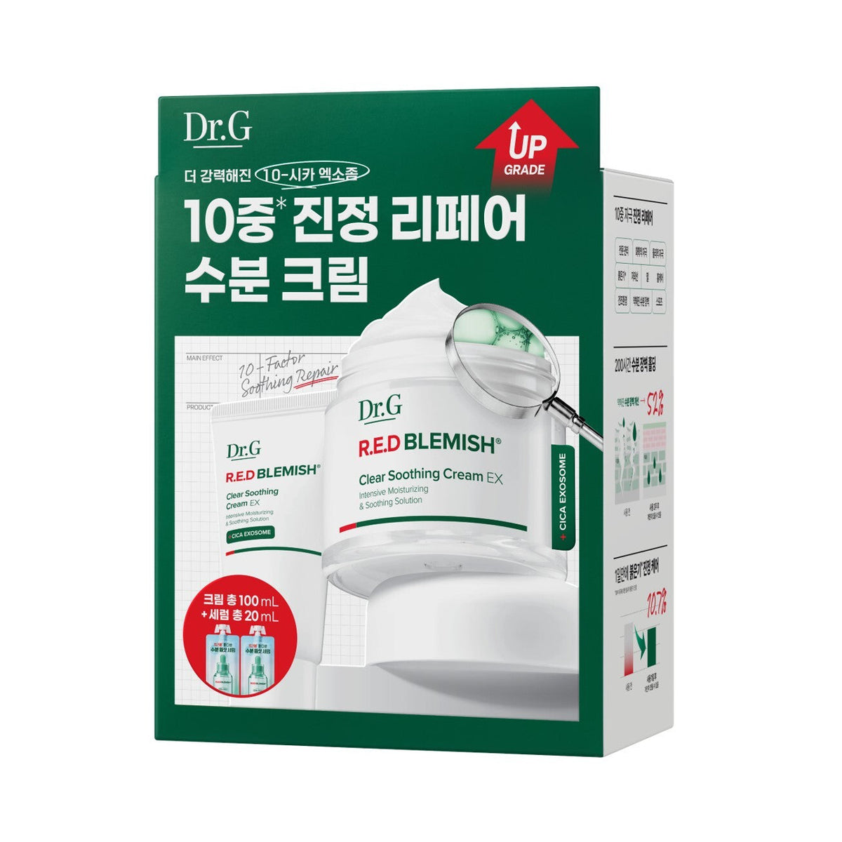[Dr. G] Dr.G Red Blemish Clear Soothing Cream EX 70ml Special (+30ml+Serum 10ml*2ea)