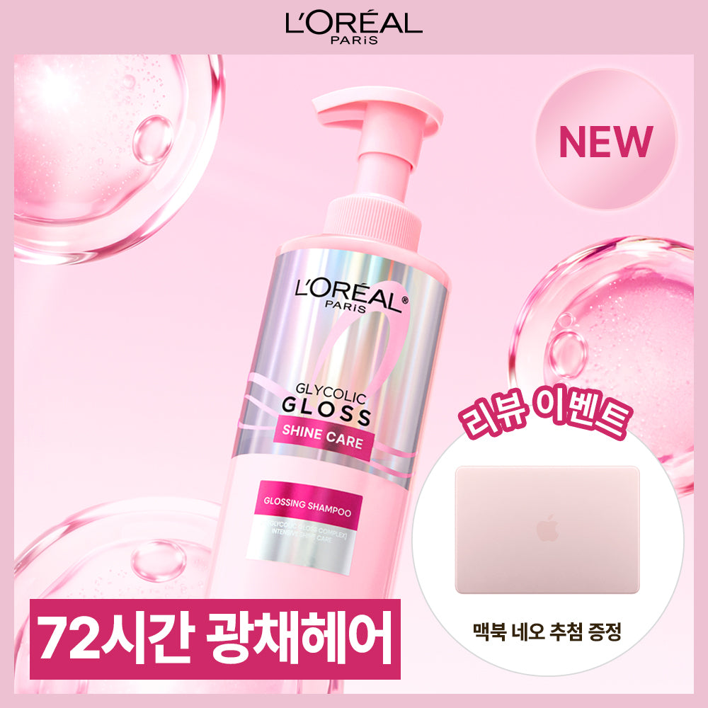 [LOREAL] L'Oréal Paris Brightening Shampoo Glycolic Gloss 440ml (Glossing Shampoo)