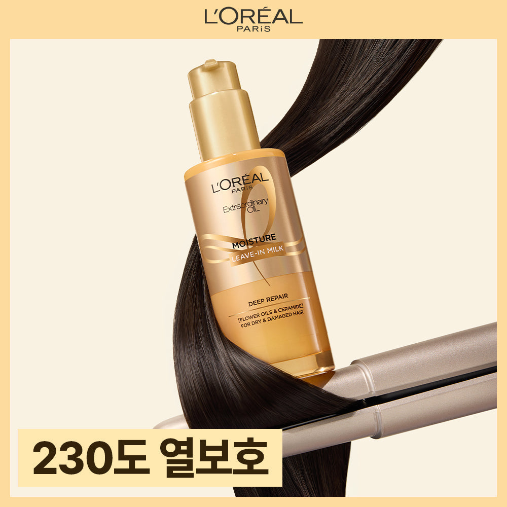 [LOREAL] L'Oréal Paris Oil Hair Milk Essence 90ml (NEW)