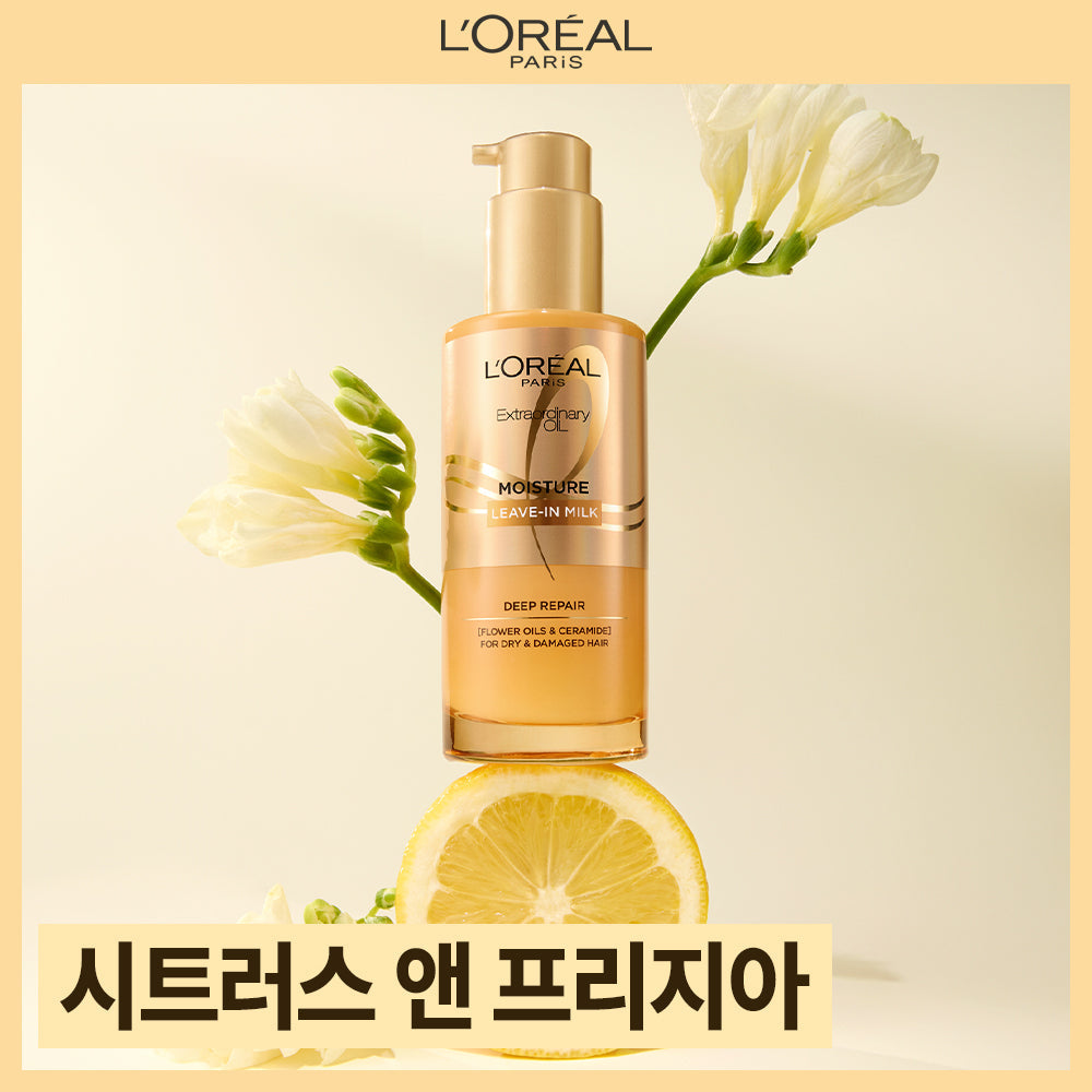 [LOREAL] L'Oréal Paris Oil Hair Milk Essence 90ml (NEW)