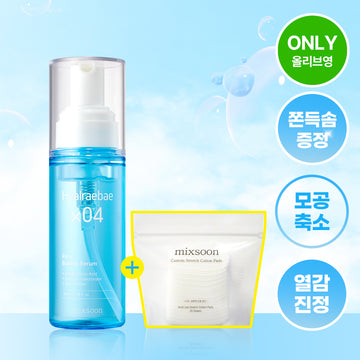 [MIXSOON] Hyalebae Pore Bubble Serum 70ml special (+35 sheets of stretchy cotton)