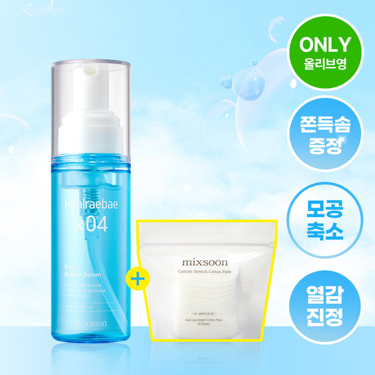 [MIXSOON] Mixun Hyalebae Pore Bubble Serum 70ml special (+35 sheets of stretchy cotton)