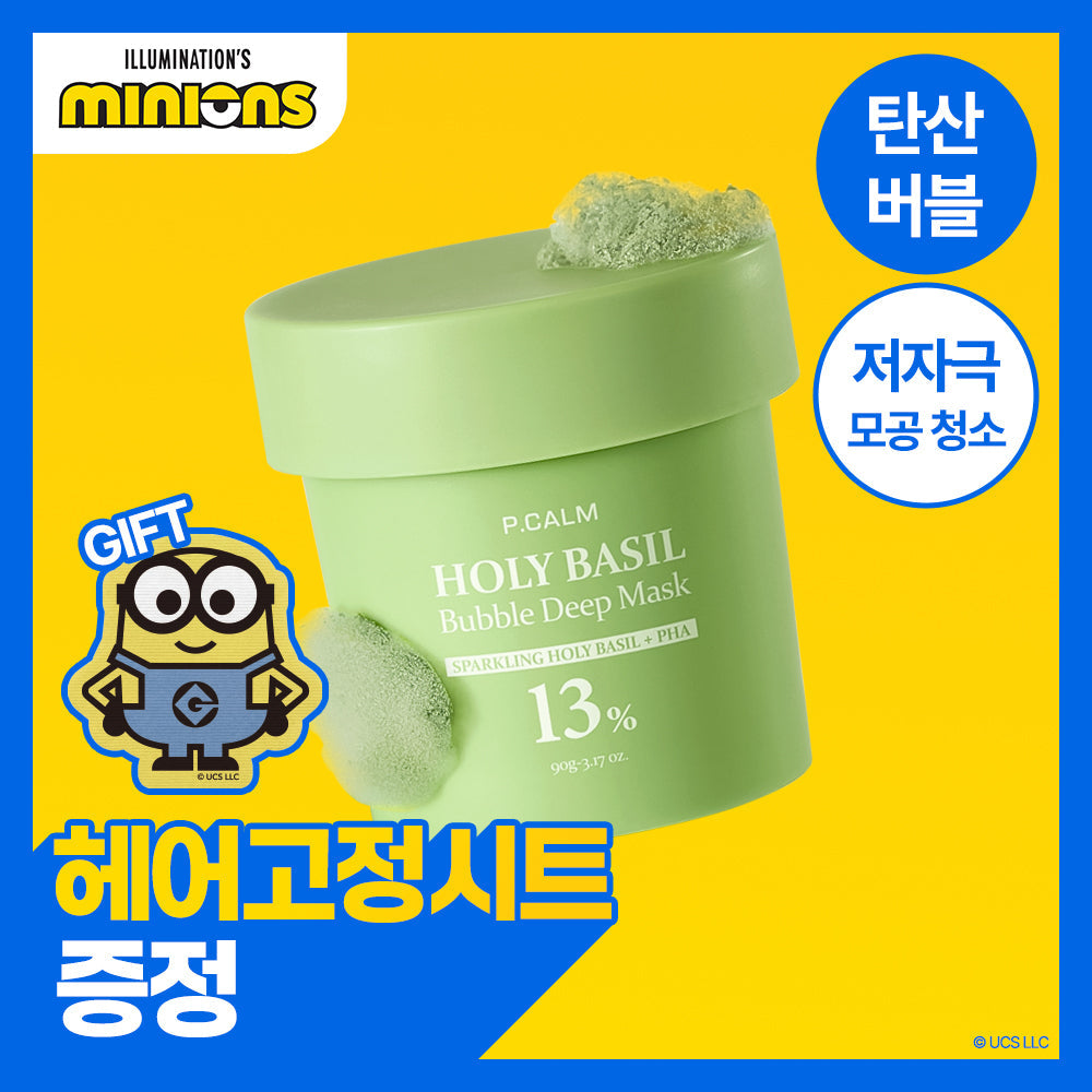 [p.calm] Picam Holy Basil Bubble Deep Mask 90g Minions Special (+ Minions hair fixing sheet provided)