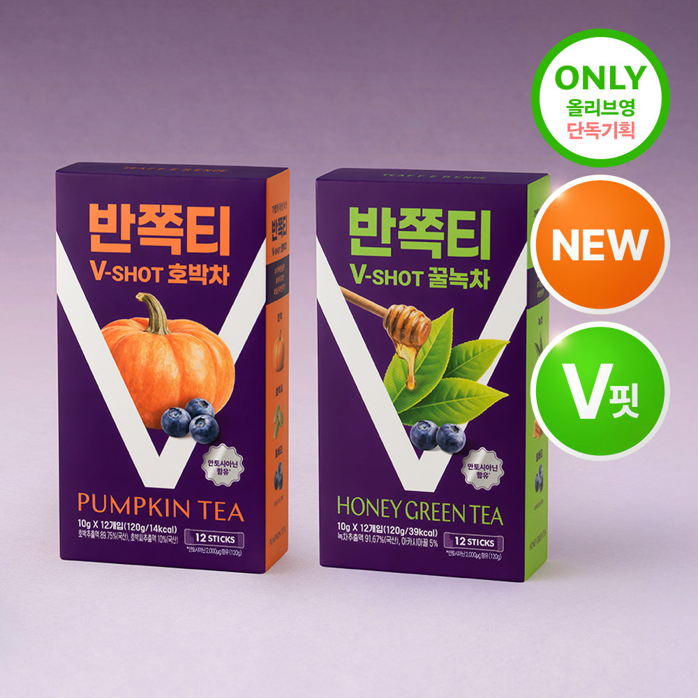 [TEAFFERENCE] Tiference Half Tee V-SHOT 12 pieces, 2 types (pumpkin tea/honey green tea)