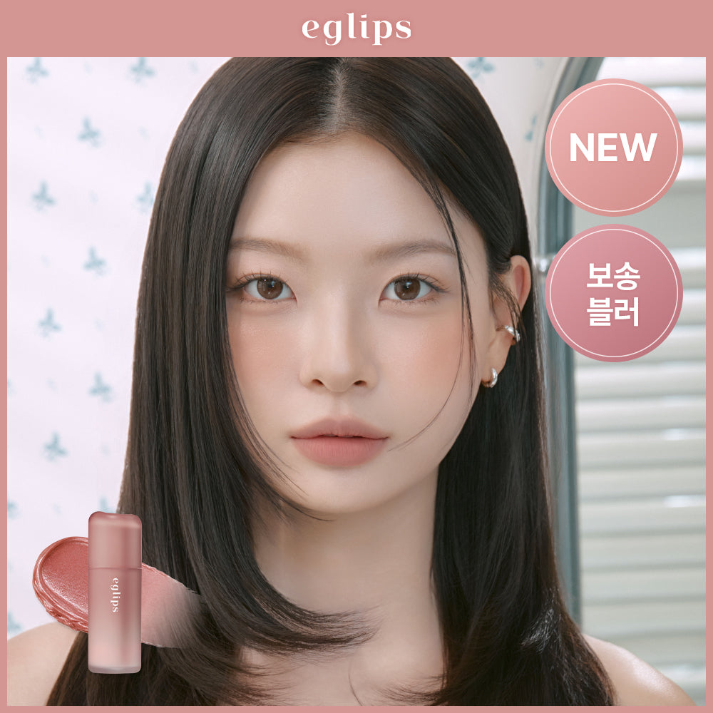 [Eglips] Eglips Bear Blur Tint 7 types (single item)