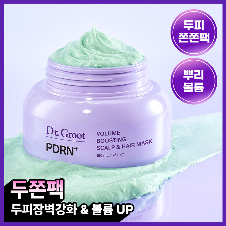 [DRGROOT] Dr. Groot PDRN Volume Scalp Hair Pack