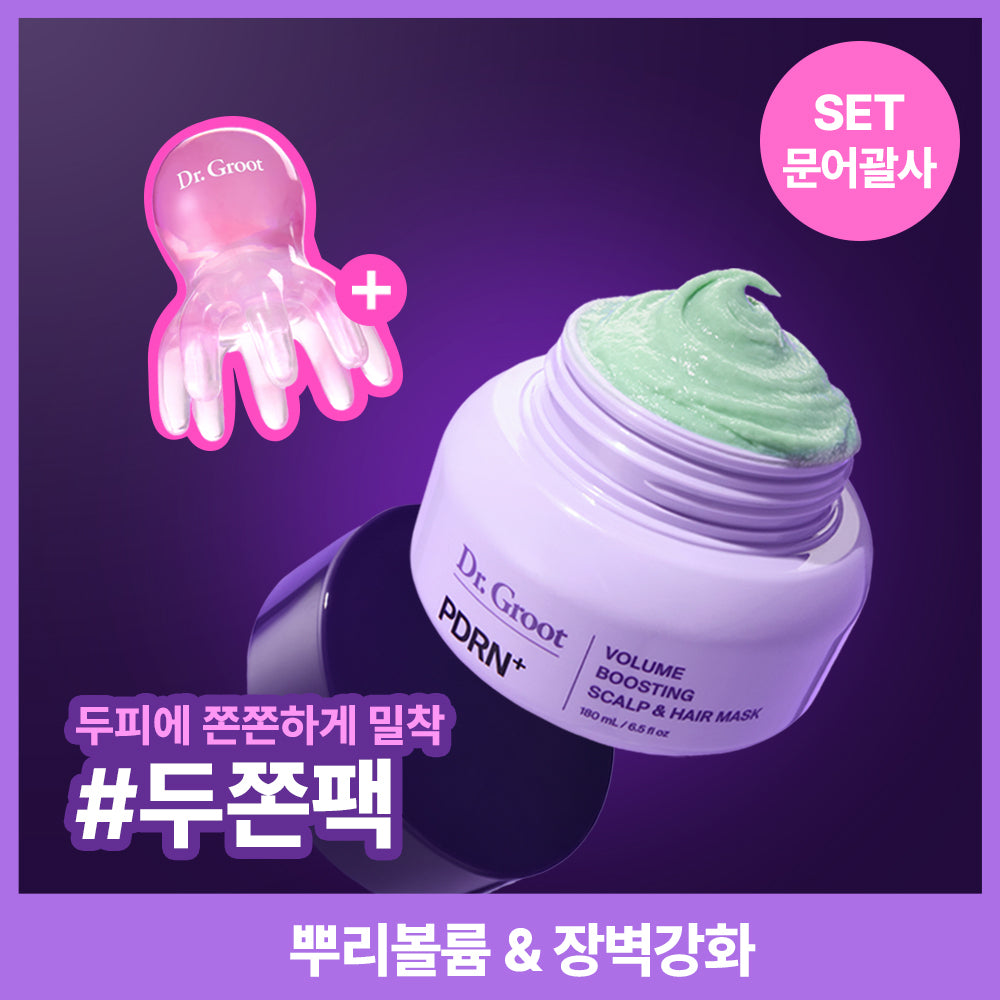 [DRGROOT] Dr. Groot PDRN Volume Scalp Hair Pack