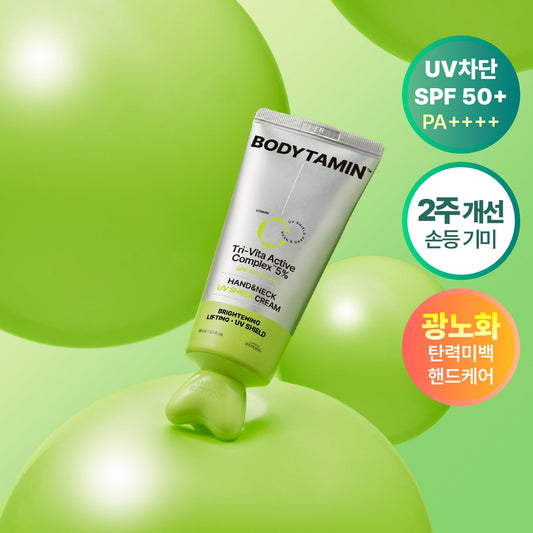 [Beyond] Beyond Bodytamin Vita C Active 5% Brightening Lifting UV Shield Hand & Neck Cream 60ml