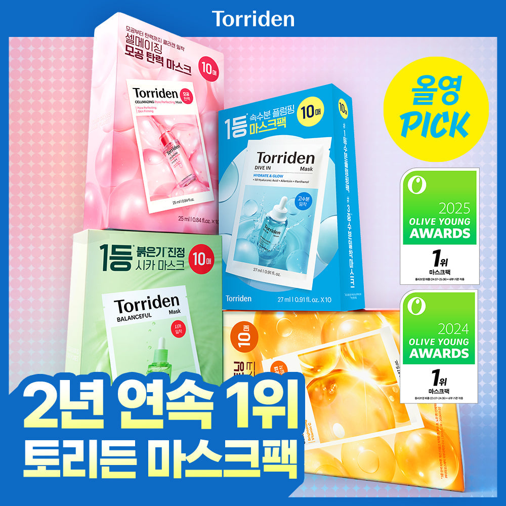 [Torriden] Toriden Dive-in low-molecular-weight hyaluronic acid mask 10-piece special (+ 1 Dive-in + 1 Balanceful)