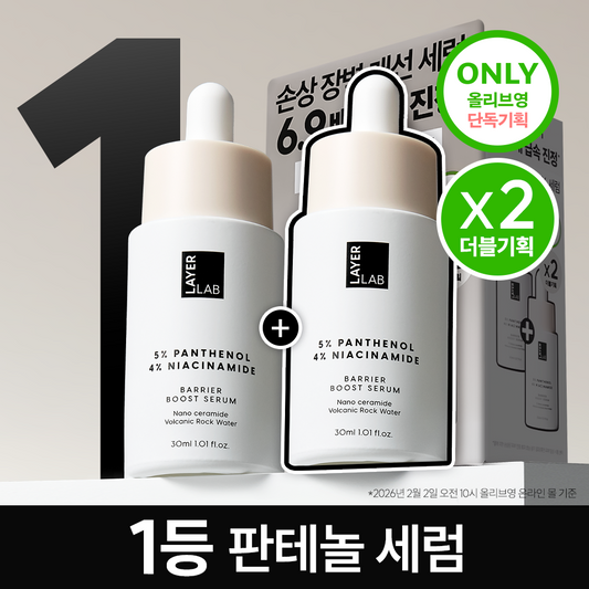 [LAYERLAB] Layer Lab Niosome Panthenol 5% Serum 30ml+30ml double plan