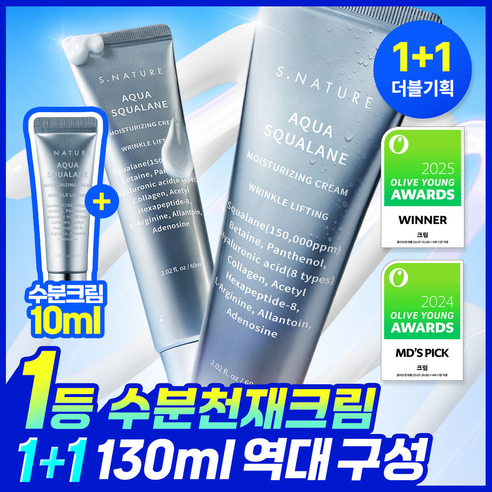 [S NATURE] S-Nature Aqua Squalane Moisturizing Cream 60ml Double Plan (+ Moisturizing Cream 10ml)