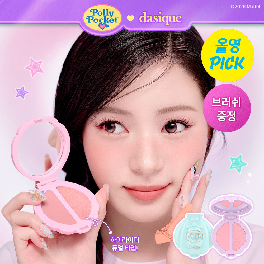 [Dasique] Daisyk Little Blush Palette 3 colors (single item/project)
