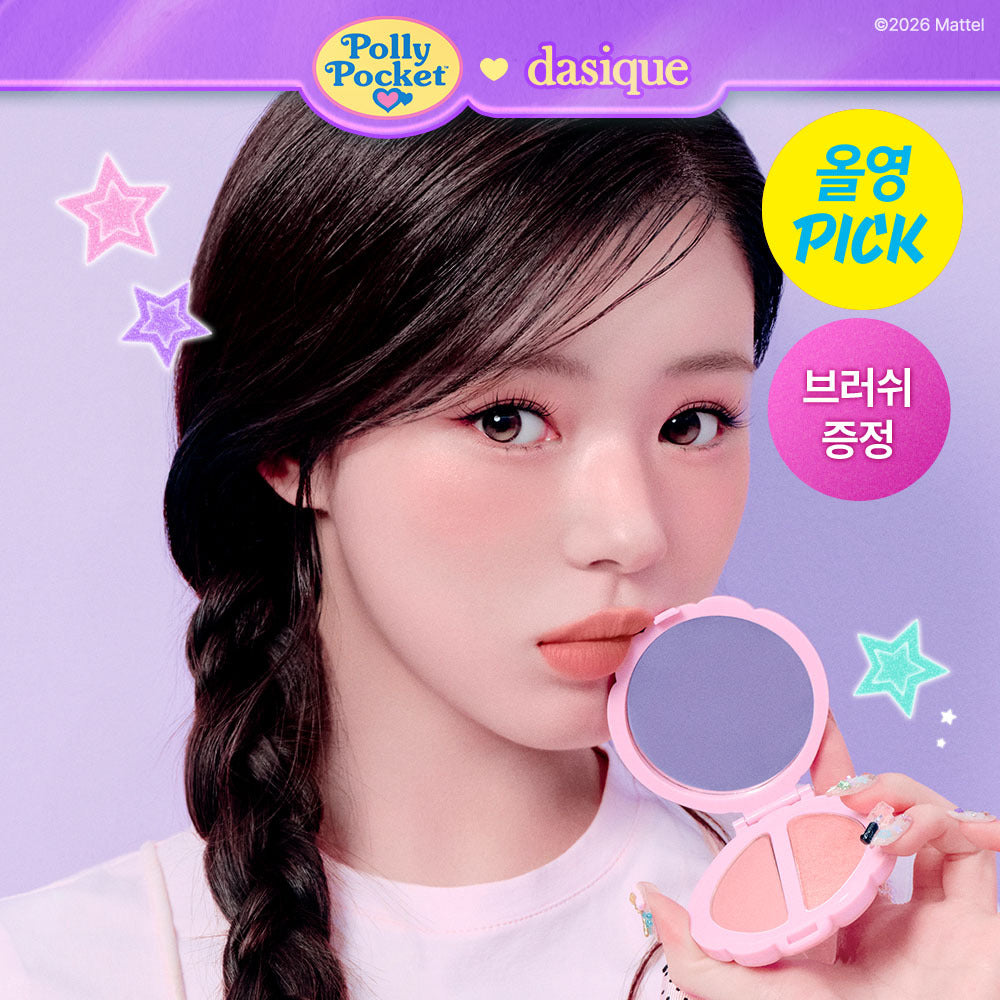 [Dasique] Daisyk Little Blush Palette 3 colors (single item/project)