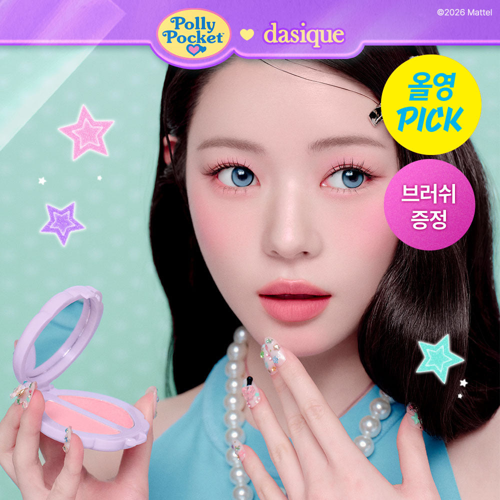 [Dasique] Daisyk Little Blush Palette 3 colors (single item/project)