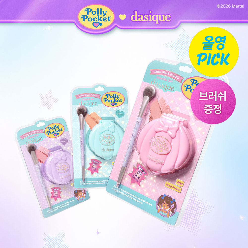[Dasique] Daisyk Little Blush Palette 3 colors (single item/project)