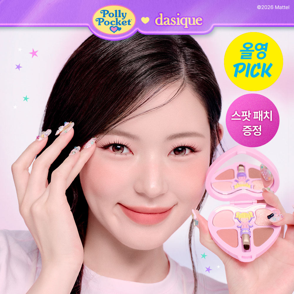 [Dasique] Daisyk Little Shadow Palette 3 colors (single item/project)