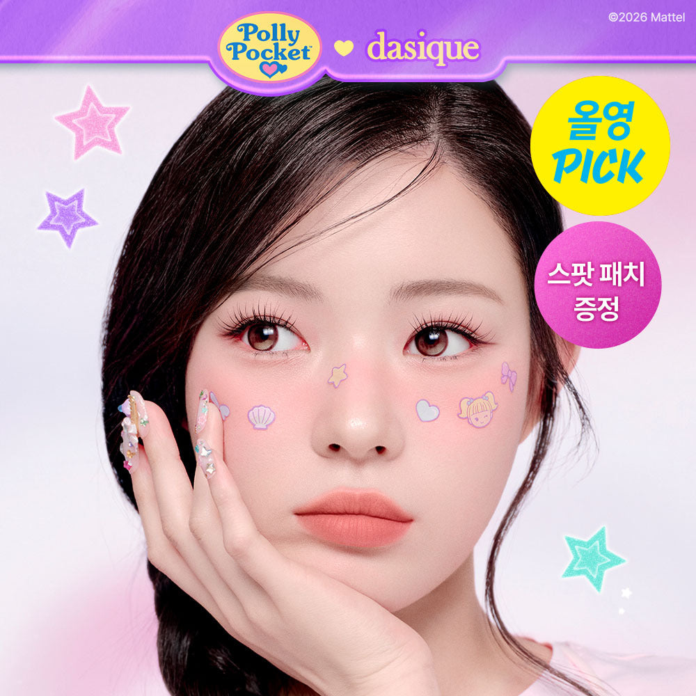 [Dasique] Daisyk Little Shadow Palette 3 colors (single item/project)