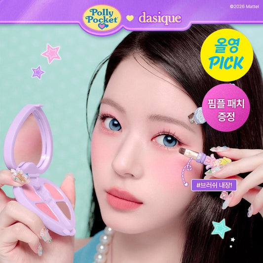 [Dasique] Daisyk Little Shadow Palette 3 colors (single item/project)