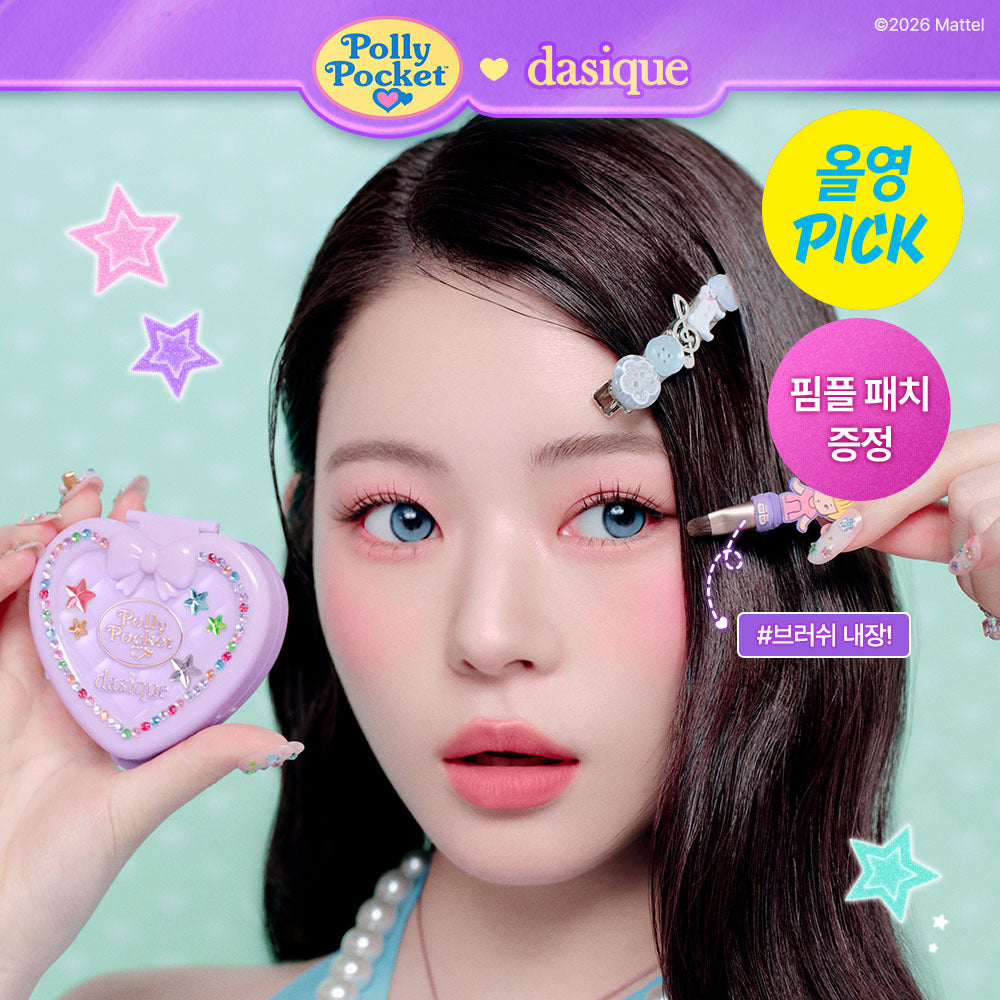 [Dasique] Daisyk Little Shadow Palette 3 colors (single item/project)