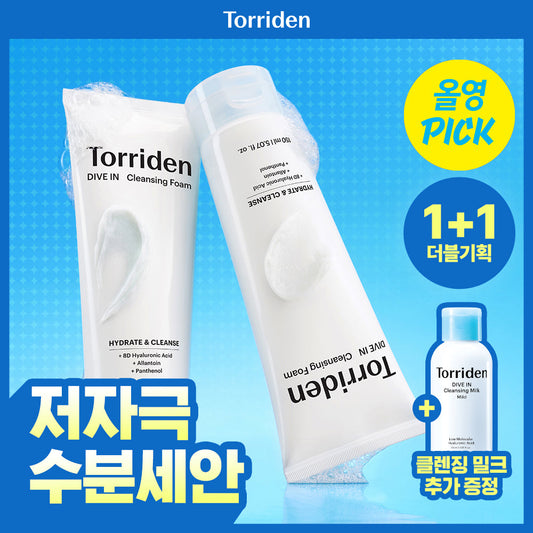 [Torriden] Toriden Dive-in Low Molecular Hyaluronic Acid Cleansing Foam 150ml Double Plan (+Cleansing Milk 55ml)