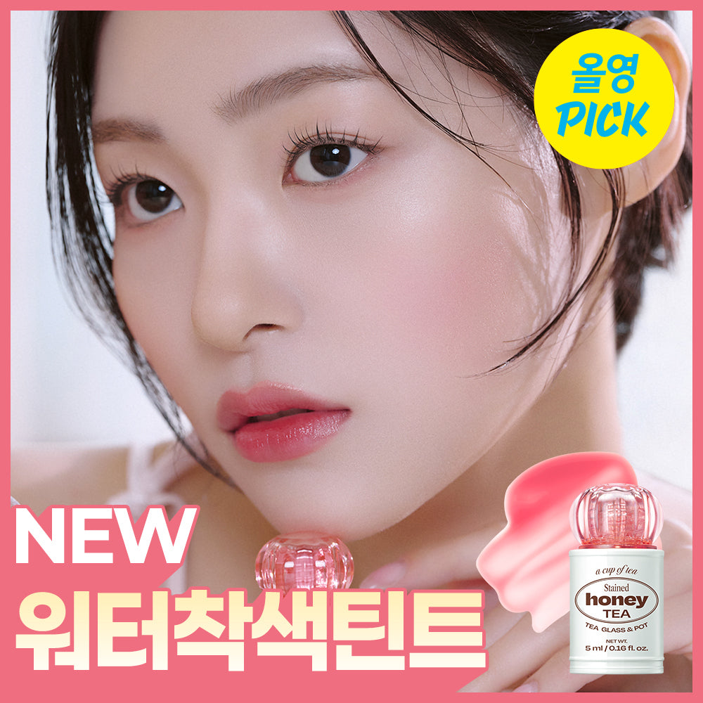 [alternativestereo] Alternative Stereo Lip Potion Honey Tea Stain 5ml
