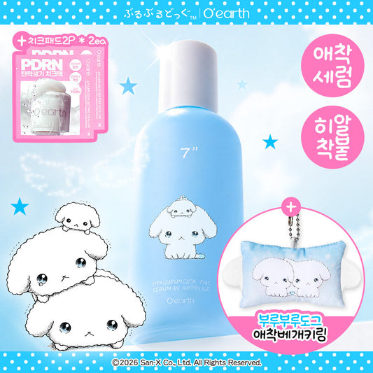 [O'earth] Ohs Hyaluronica 7 Second Serum in Ampoule 105ml Special (+ Attachment Pillow Key Ring, Cheek Pack 2p)