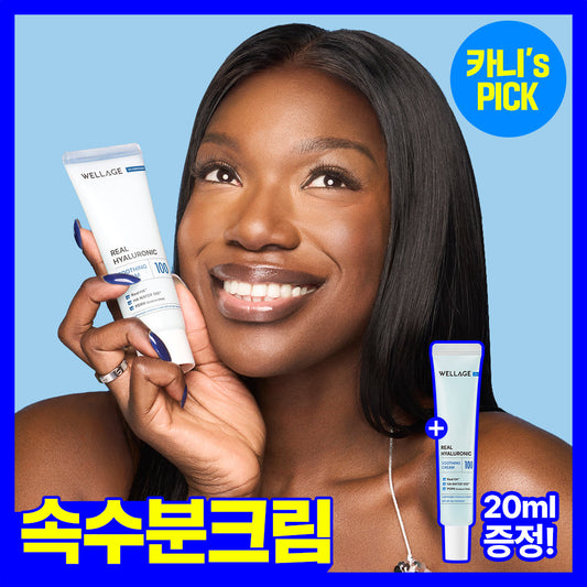 [wellage] Wellage Real Hyaluronic Soothing Cream 80ml Special (+20ml)