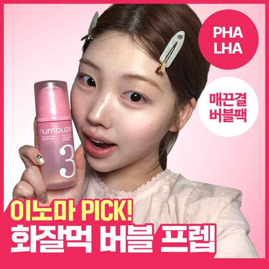 [NUMBUZIN] Numbers In No. 3 Smooth PHA Prep Bubble Pack 90ml