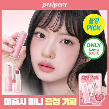[Peripera] Peripera NEUER Mood Blur Balm Stick 3.5g (Einzelartikel/Aktion)
