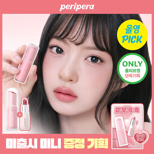 [peripera] Peripera NEW Mood Blur Balm Stick 3.5g (Single item/Promotion)