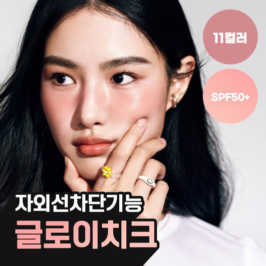 [LAKA] LAKA Sun Shield Glow Cheek 7g