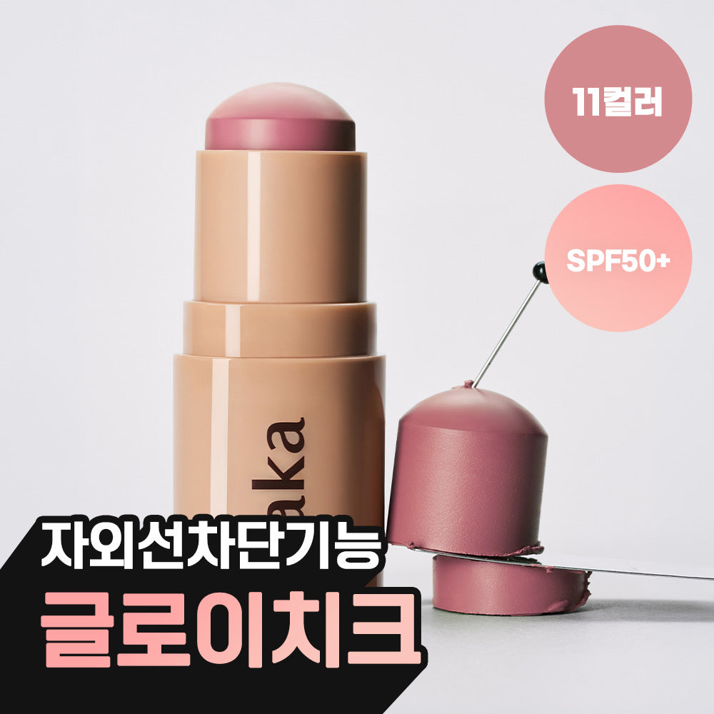 [LAKA] LAKA Sun Shield Glow Cheek 7g