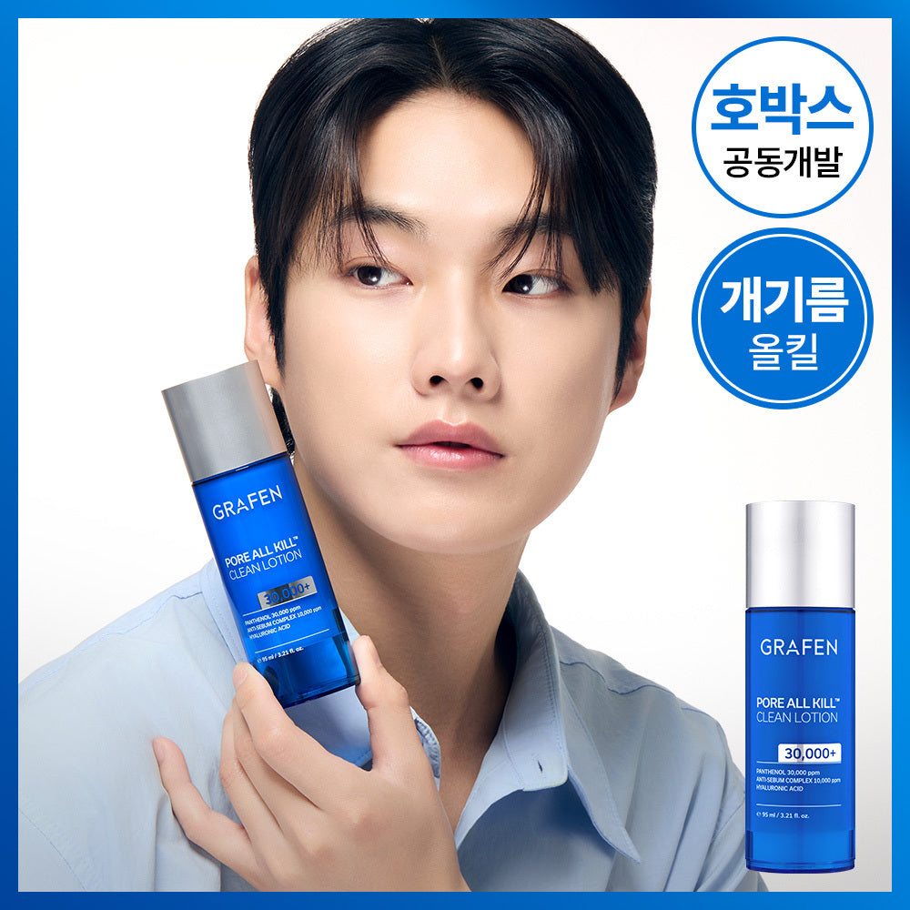 [Grafen] Graphene Pore All Kill Clean Lotion 95ml (jointly developed by Pumpkin)