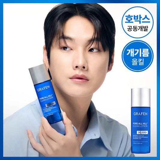 [Grafen] Graphene Pore All Kill Clean Lotion 95ml (jointly developed by Pumpkin)