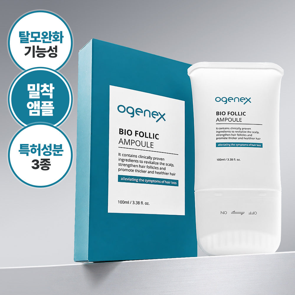 [OGENEX] Ogenics Biofolic Ampoule 100ml