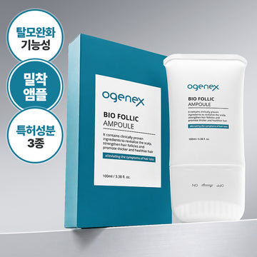 [OGENEX] Ogenics Biofolic Ampoule 100ml