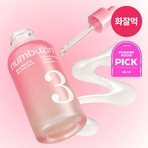 [NUMBUZIN] Numbers In No. 3 Soft Pore Tightening Serum 30ml